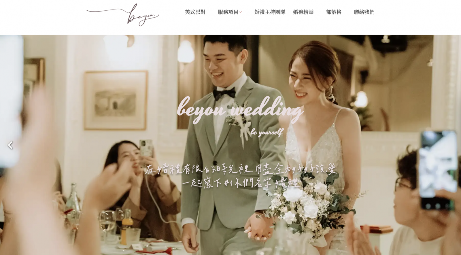 beyou wedding
